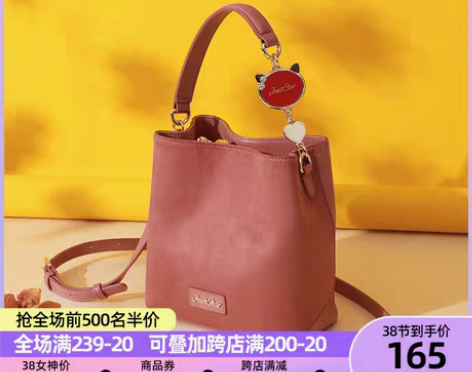 转卖欧时纳水桶包包女包新款2020春季手提...