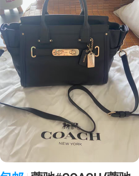 包邮蔻驰#COACH/蔻驰 中号手提包包 ...