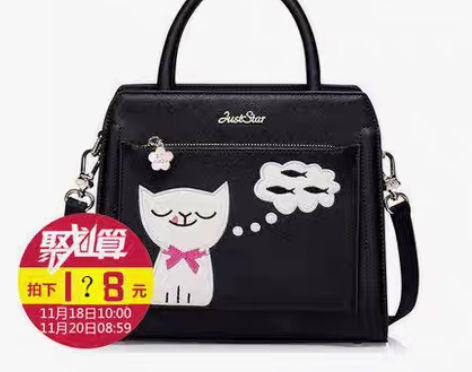 转卖欧时纳秋冬款女士包可爱猫咪手提女包，黑...