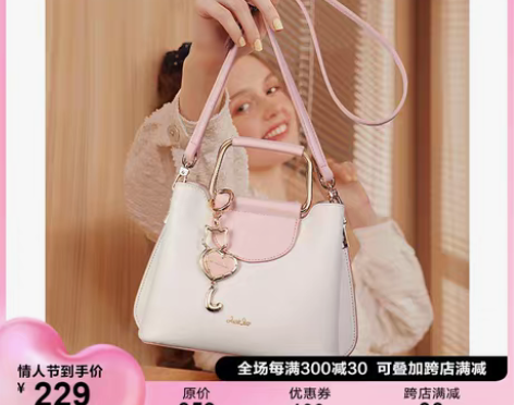 转卖【夏日价】欧时纳女士包包女2020新款...