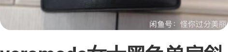 veromoda女士黑色单肩斜挎包包；巴拉...