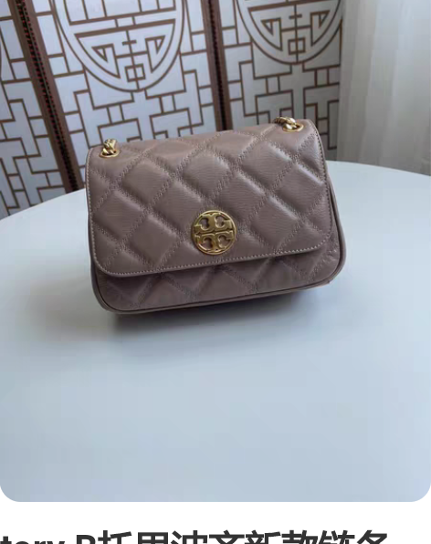 tory B托里波齐新款链条包！山羊皮车菱...