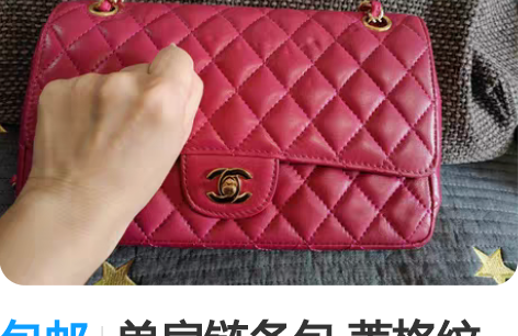 包邮单肩链条包 菱格纹 颜色图1 更接近 ...