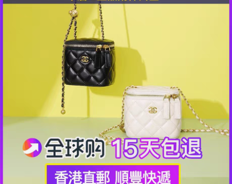 转卖香港代购盒子包菱格链条包2022新款斜...