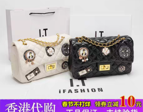 转卖包包女涂鸦补丁夏季新款菱格单肩小香包链...