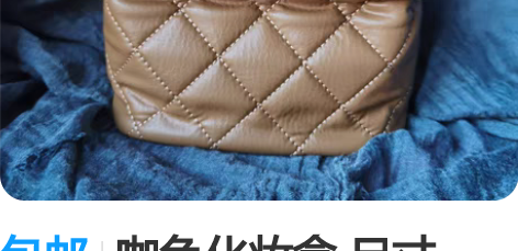 包邮咖色化妆盒 尺寸18，有肩带 不退不换...