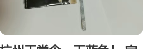 杭州天堂伞，天蓝色！ 宝贝售出不退不换！?...