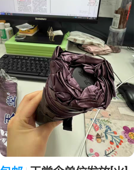 包邮天堂伞单位发放[火][号外] 感兴趣的...
