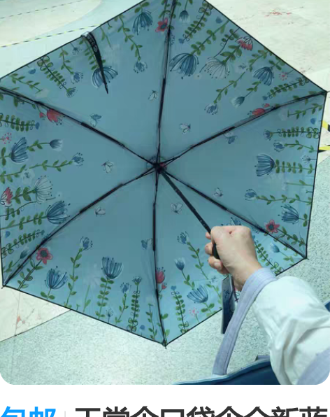 包邮天堂伞口袋伞全新蓝色现货余一把蓝色,S...