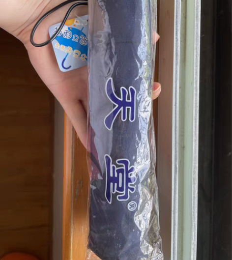 包邮全新天堂雨伞 双人雨伞   一把  藏...