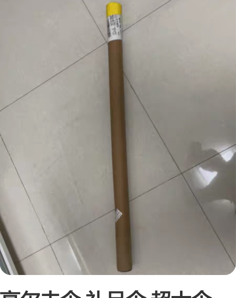 高尔夫伞 礼品伞 超大伞 遮阳伞 海信的英...