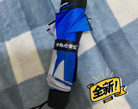 包邮小白心里软 雨伞 周边 感兴趣的话点“...
