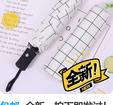 包邮全新，拍下即发过！ 感兴趣的话点“我想...