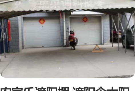 农家乐遮阳棚 遮阳伞太阳伞遮阳伞大雨伞商用...