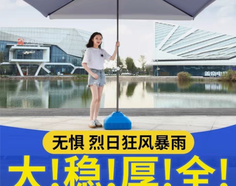 包邮(工厂不做了)大号户外遮阳伞摆摊伞方形...