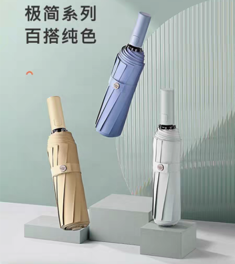 包邮左都雨伞女晴雨两用大号男士全自动收缩一...