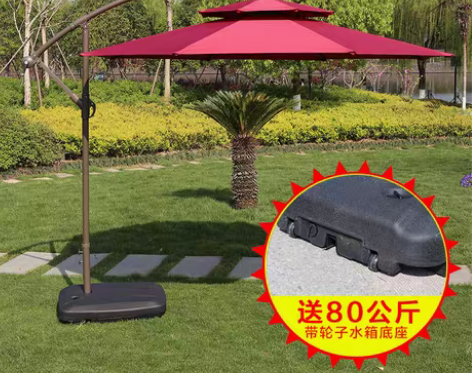 转卖遮阳伞太阳伞大伞户外摆摊庭院伞防晒防紫...