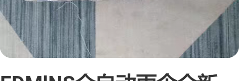 EDMlNS全自动雨伞全新EDM|NS全自...