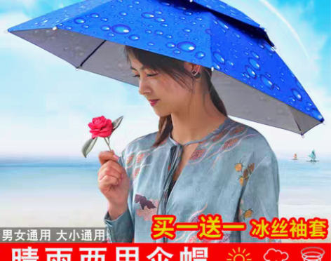 转卖福拉多 钓鱼伞 买来用了一次几乎全新福...
