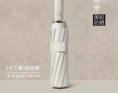 包邮店铺倒闭，清一批全自动折叠雨伞，全新包...
