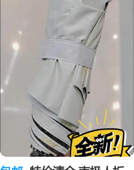 包邮特价清仓 南极人折叠全自动雨伞韩版晴雨...