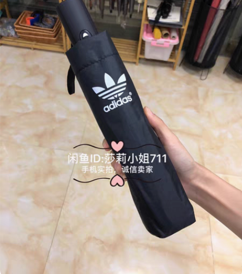 包邮全新阿迪达斯adidas双人十骨全自动...