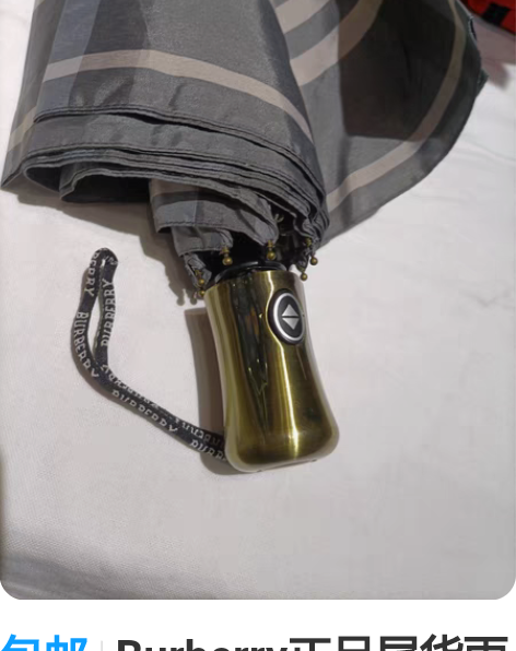 包邮Burberry正品尾货雨伞，全自动，...