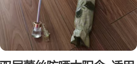 双层蕾丝防晒太阳伞  适用对象：成人 伞面...