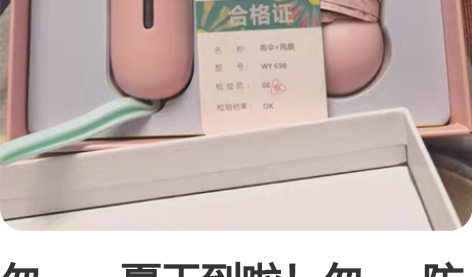 勿一。夏天到啦！勿一  防晒阳伞  手持小...