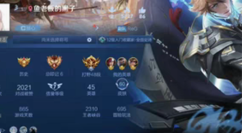 苹果q区荣耀水晶李白典藏鸣剑曳影诗剑行,老...