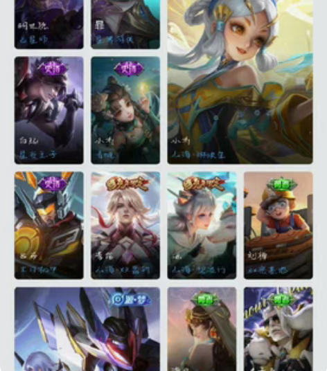 王者荣耀租号 v8  星耀 可以打排位 不...