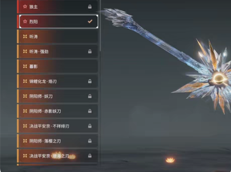 官服标准版小号 三娘红 烈阳 胡桃蝶梦每个...