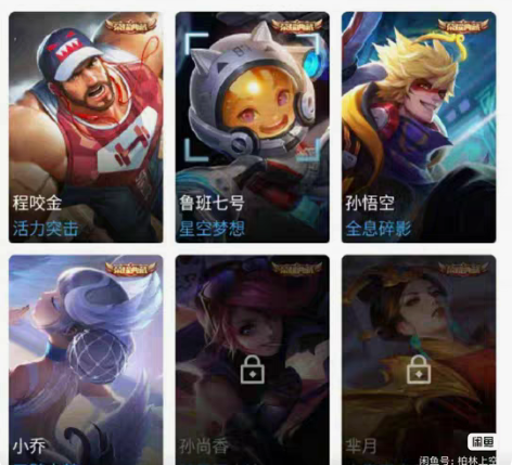 包邮【荣耀典藏皮肤】: 武则天，天鹅之梦，...