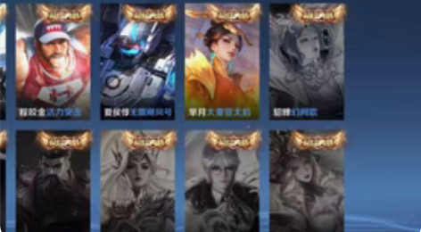 包邮v*9,皮肤*249,无限飓风号,鸣剑...