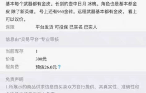 网易手机号。永劫无间 退了坑了     长...