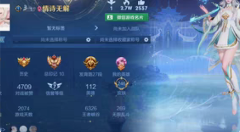 包邮wzry租号V10 iosv 只租包天...