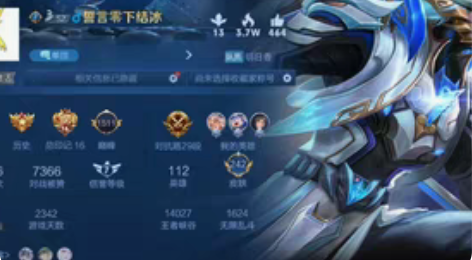 王者荣耀 #王者荣耀  安卓q区租号可排位...