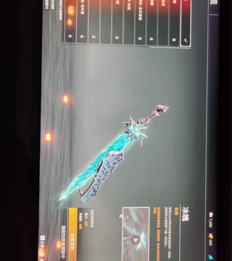 包邮永劫无间网易号 冰魄 壶中日月 少阳剑...