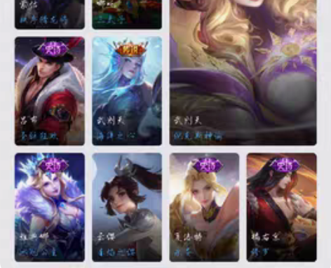 王者wz租号，wzry租号（安卓Q区） 多...