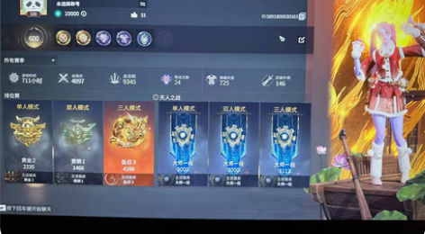 208级-【3红73金】-邮箱标准版少阳剑...