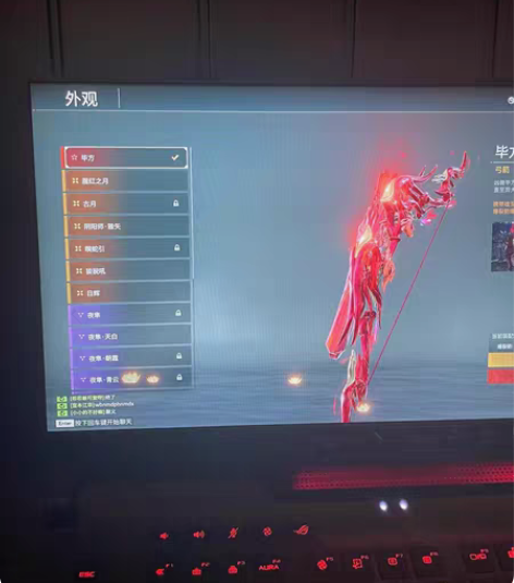 代友挂 永劫无间 网易官服  14红皮 只...
