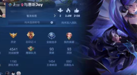 王者荣耀安卓q区共号 你共我 天鹅之梦 貂...