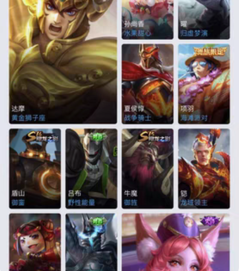 贵族等级V8，段位最强王者，英雄数量111...