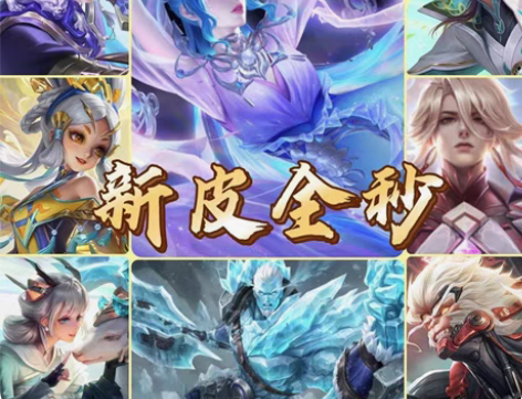 包邮【苹果Q区】480皮满典藏v10，未拥...