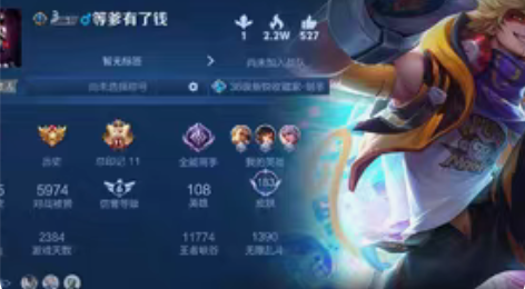 V8、183皮、全息碎影、武则天海洋之心、...