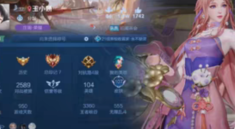 王者账号 金色仲夏夜 游龙清影 乞巧织情 ...