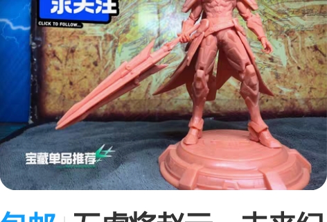 包邮全新现货 寿屋 拼装 FG145 初音...