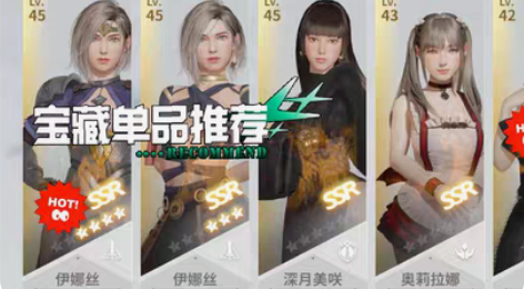 欲神幻想 4星圣誓者3.5星女主（时御者）...