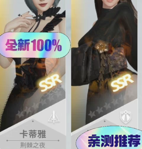 包邮欲神幻想 新年图鉴 墨月 荆棘之夜 标...