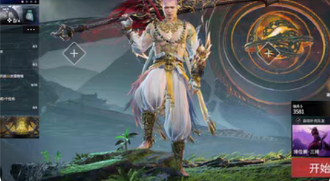 包邮出个化生明王+狼主+毕方+熛怒炼火+御...